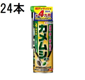 (24{ P[X) JVA^bJ[EX 480ml Qގ sQE ZFw| (@llI)