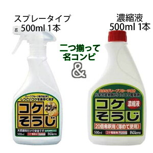 (Zbg) RPXv[ 500ml 1{  RP Zkt 500ml 1{ ̃Zbg (炰΍ Y 쏜 ۏ) pltH (SDSmF)