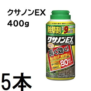 (p5{Zbg) ZFw|  NTmEX 400g