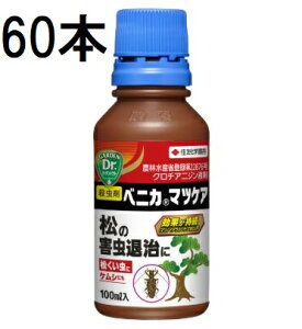 (60{P[X) xjJ}cPA 100ml Qގ E ZFw| (@llI)