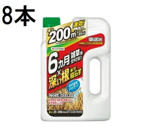 (8�{�Z�b�g �P�[�X����) ������ ���ގ����K�����O�V�����[ 2L �Z�F���w���| (�@�l�l�I��)