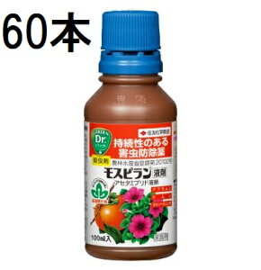 (60{P[X) Xst 100ml Qގ E ZFw| (@llI)