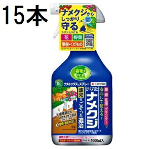 (15{P[X) igbNXXv[ 1000ml Qގ E ZFw| (@llI)