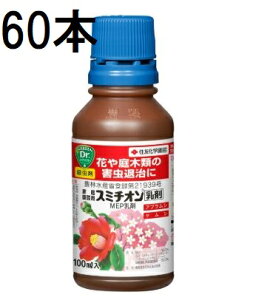 (60{P[X) ƒ뉀|p X~`I 100ml Qގ E ZFw| (@llI)