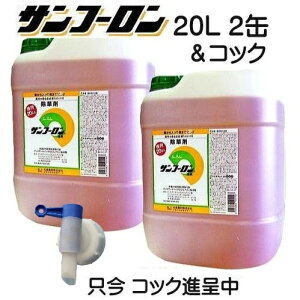 ( RbNt) Tt[ 20L×2ʂƃRbN1m WFlbN |pi _@ _ G΍ XMi |  Ɩp ߎgp A~m_n  쏜n