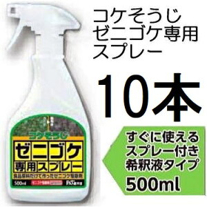 (p10{Zbg) RP [jSPpXv[ 500ml pltH (SDSmF)