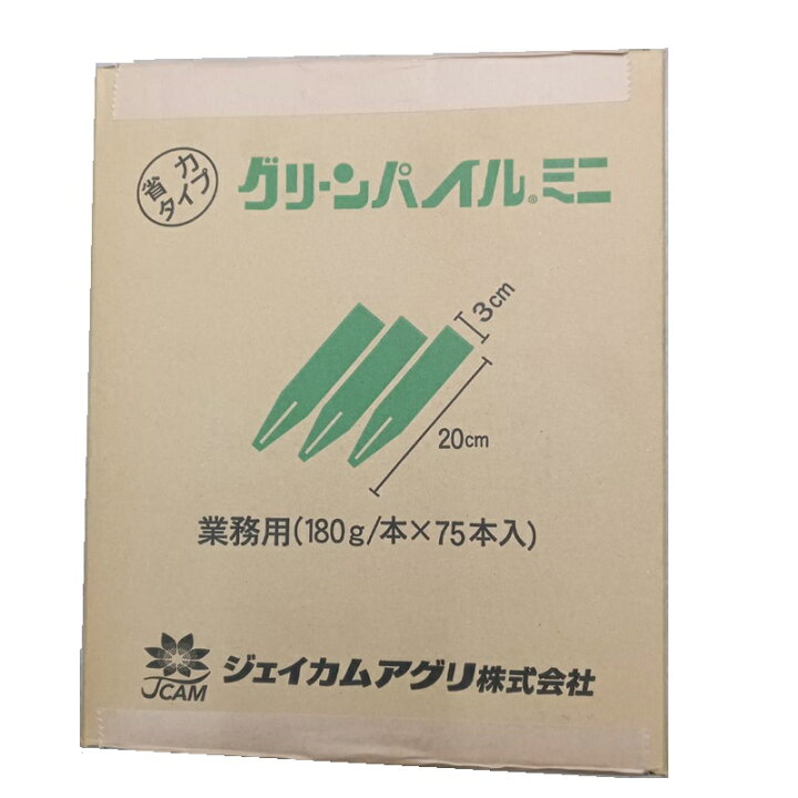 楽天市場】樹木専用打込み肥料 業務用 グリーンパイル ミニ G-180 3 
