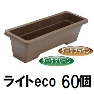 (60�Z�b�g����) AZ���C�g�v�����^�[eco ���T�C�N���G�R���i ���S���� (�_�[�N�u���E�� or �_�[�N�O���[�� �F�I��) (�@�l/�l �I��)