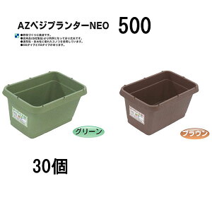 (���p30�Z�b�g) ���{�� AZ�x�W�v�����^�[ NEO 500 (�X�m�R�t) ���S���� (�u���E�� or �O���[�� �F�I��) (�@�l/�l �I��)