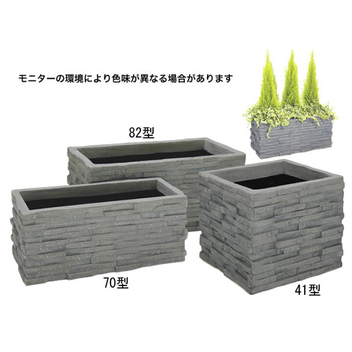 楽天市場】コバ積みプランター 41型 大和プラスチック 【ファイバー 