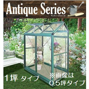 (󒍐Yi) A~ KX AeB[N `bs[ B-1^ 1 11 CYP-A1 FI(O[/sN/CG[/zCg) 1800×1800×2372mm 