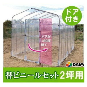 hAt _CnEX 2 ւrj[Zbg(  hApփrj[3_Zbg) {͕̂ʓr߂Brj[ DAIM