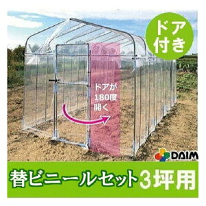 hAt _CnEX 3 ւrj[Zbg (  hApփrj[3_Zbg) {͕̂ʓr߂Brj[ DAIM