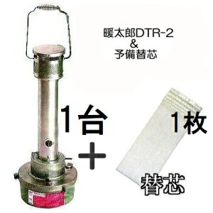 (\֐ctZbg) gY DTR-2 nEXq[^[ DT-R2 _|ۉ[|pi _ _@  rjnEX DT-R2 O[Ct nEX͔|