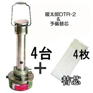 (\֐c4t4Zbg) gY DTR-2 nEXq[^[ DT-R2 _|ۉ ({4+֐c4) [|pi _ _@  rjnEX DT-R2 O[Ct nEX͔|