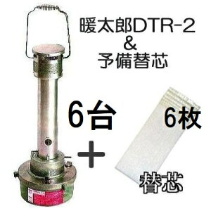 (\֐c6t6Zbg) gY DTR-2 nEXq[^[ DT-R2 _|ۉ ({6+֐c6) [|pi _ _@  rjnEX DT-R2 O[Ct nEX͔|