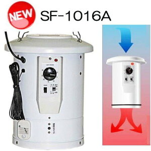 電気温風機 (100V) 温度調節機能付 SF-1016A ソーワ 適応スペース1坪 天吊りダクト式 総和 yuas