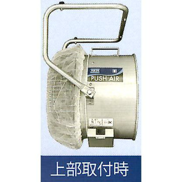 楽天市場】(個人宅配送不可) フルタ電機 プッシュエア UB3021hd 単相 