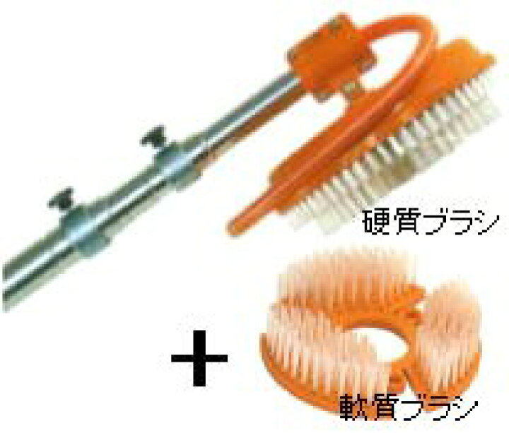楽天市場】(お得なセット) MAX ハウス洗浄機 GH-CG (硬質ブラシ標準 