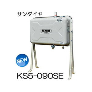 オイルタンク90」の人気商品一覧・価格比較 - 価格.com