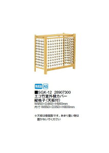 GR|O@Jo[ ciq (Vt) (SGK-12 28907300) [^JV[ GNXeA 둢 DIY 돤X]