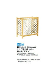 GR|O@Jo[ ΊiqiVtj(SGK-13 28908000) [^JV[ GNXeA 둢 DIY 돤X]