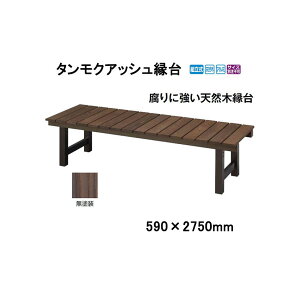 �^�����N�A�b�V������ (590×2750mm) ���h�� [�^�J�V���[ �G�N�X�e���A �둢�� DIY �돤�X]