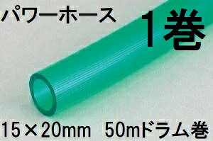 ϊz[X̑\i Om p[z[X 15×20mm 50m (h) O[ PW-1520D 50G@zs
