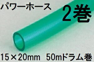 (p2Zbg) ϊz[X̑\i Om p[z[X 15×20mm 50m (h) O[ PW-1520D 50G@zs