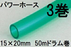 (3Zbg) ϊz[X̑\i Om p[z[X 15×20mm 50m (h) O[ PW-1520D 50G
