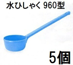 (5{Zbg) VP g{ ЂႭ 960^@zs