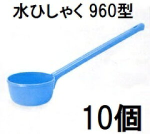 (10{Zbg) VP g{ ЂႭ 960^@zs