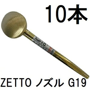 (10{Zbg) ZETTO mY [bg UmY G19  zs