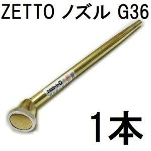 ZETTO mY [bg UmY G36 RbN ԁ@zs