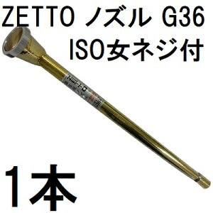 ZETTO mY [bg UmY |p G36 (ISOlWt) RbN  zs