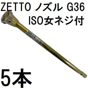 (5{Zbg) ZETTO mY [bg UmY |p G36 (ISOlWt) RbN ԁ@zs