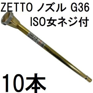 (10{Zbg) ZETTO mY [bg UmY G36 (ISOlWt) RbN  zs