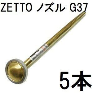 (p5{Zbg) ZETTO mY [bg UmY G37 ֔  G-37@zs