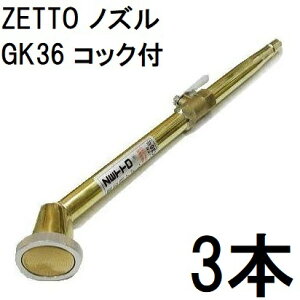 (3{Zbg) ZETTO mY [bg UmY GK36 _|p RbNt ԁ@zs