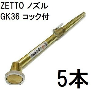 (5{Zbg) ZETTO mY [bg UmY GK36 _|p RbNt ԁ@zs