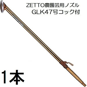 ZETTO mY [bg UmY _|p GLK47 (RbNt)  GLK-47 zs