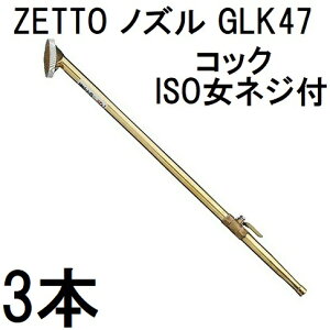 (3{Zbg) ZETTO mY [bg UmY _|p GLK47 (RbNAISOlWt)  GLK-47@(zsZ)