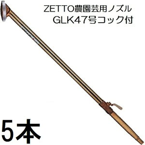 (p5{Zbg) ZETTO mY [bg UmY _|p GLK47 (RbNt)  GLK-47@zs