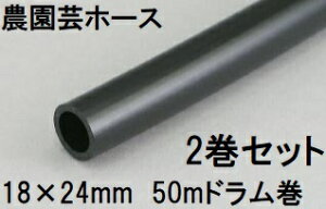 (2���Z�b�g����) ���O�����J�b�g �O�m���� �_���|�z�[�X 18×24mm 50m (�h������) �u���b�N NE-1824D 50BK