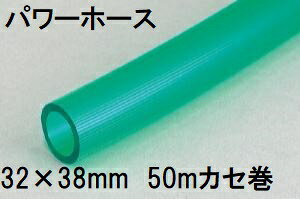ϊz[X̑\i Om p[z[X 32×38mm 50m (JZ) O[ PW-3238K 50G