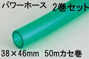 (2Zbg) Om p[z[X 38×46mm 50m (JZ) O[ PW-3846K 50G