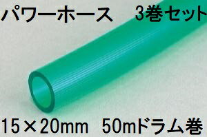 (3Zbg) ϊz[X̑\i Om p[z[X 15×20mm 50m (h) O[ PW-1520D 50G