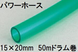 ϊz[X̑\i Om p[z[X 15×20mm 50m (h) O[ PW-1520D 50G@zs