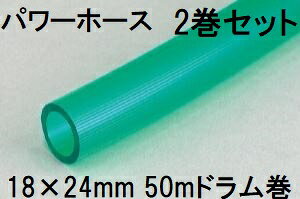 (2Zbg) ϊz[X̑\i Om p[z[X 18×24mm 50m (h) O[ PW-1824D 50G