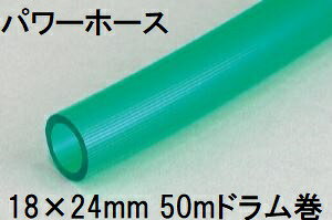 ϊz[X̑\i Om p[z[X 18×24mm 50m (h) O[ PW-1824D 50G@zs